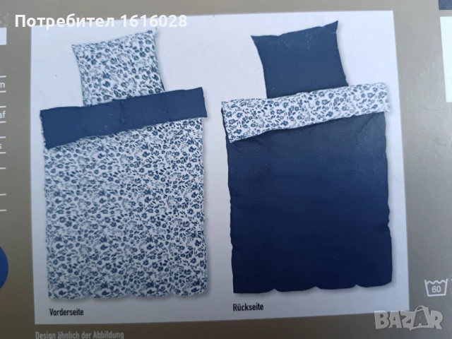 Нов двулицев спален комплект от 2 части., снимка 3 - Спално бельо - 43258696