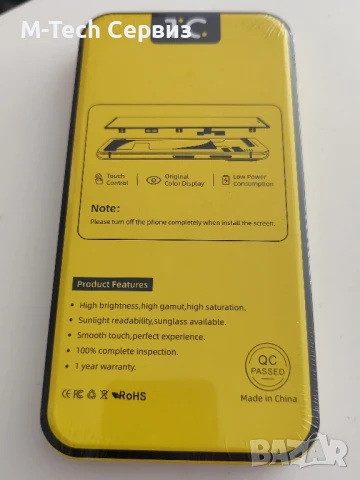 Дисплей за Iphone 15 Pro Max TC incell, снимка 2 - Резервни части за телефони - 50643191