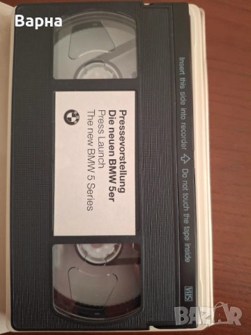 Рекламна видеокасета, снимка 2 - Колекции - 52948232