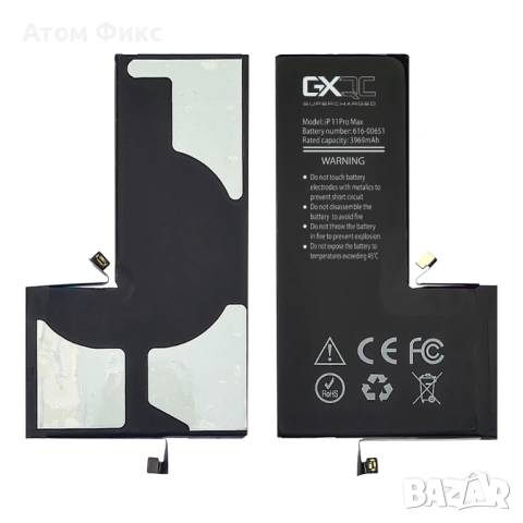 Батерия GXQC Supercharged за APPLE iPhone 12/ 12 Pro (No Error) Original IC