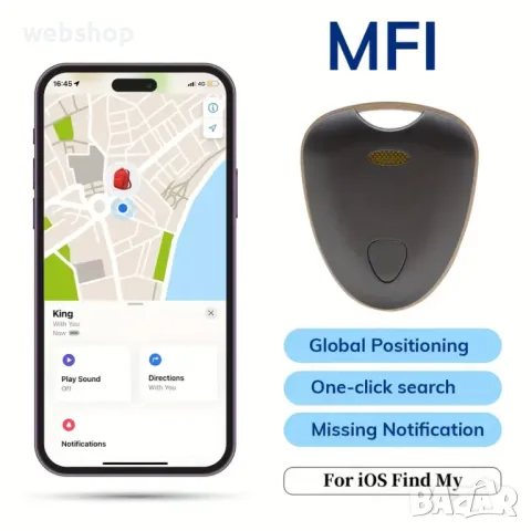 AIRTAG LOCATOR ЛОКАТОР ЗА ЗАГУБЕНИ ВЕЩИ , Мини GPS тракер Локатор, снимка 4 - Друга електроника - 46981795