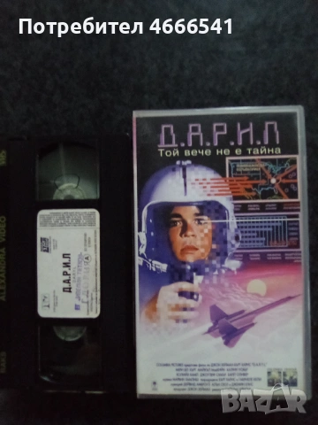 Продавам видеокасети цена 19.56 лева, снимка 12 - DVD филми - 53458974