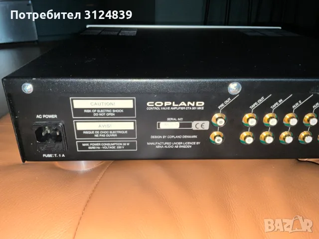 Hi End Tube Preamp  Copland CTA301 MkII, снимка 6 - Ресийвъри, усилватели, смесителни пултове - 47432987