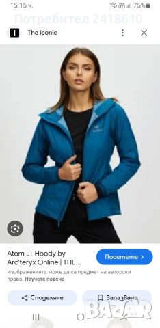Arcteryx Atom Hoody Stretch  Jacket Womens Size M ОРИГИНАЛ! Дамско Олекотено Яке!, снимка 11 - Якета - 53668628