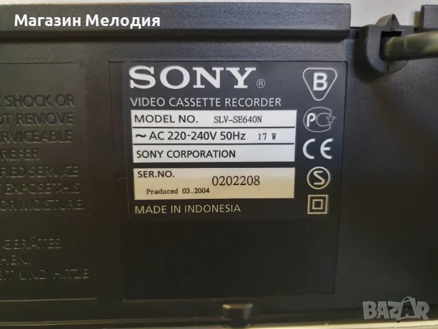 Видео SONY SLV-SE640N с дистанционно, неразличимо от ново. Hi-Fi Stereo / Video Cassette recorder, снимка 13 - Плейъри, домашно кино, прожектори - 49100962