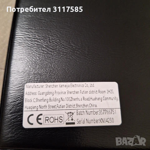 SMD резистори - Комплект за проби, снимка 3 - Части и Платки - 53471251