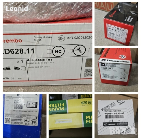 Mazda CX-5 KF 2.2 Diesel – дискове, накладки, оригинални части
