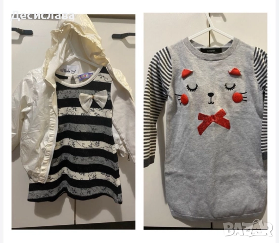 Дрехи за момиче 92 см, снимка 10 - Комплекти за бебе - 49027389
