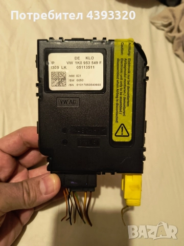 модул за волан VW 1K0 953 549 F
