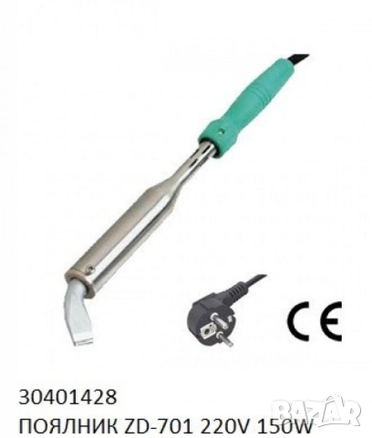 Нерегулируем поялник ZD-70, снимка 4 - Други стоки за дома - 52038584