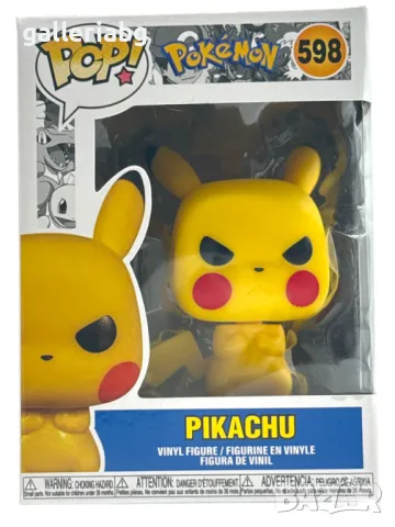 Фигура POP! Аниме: Pokemon - Pikachu - манга