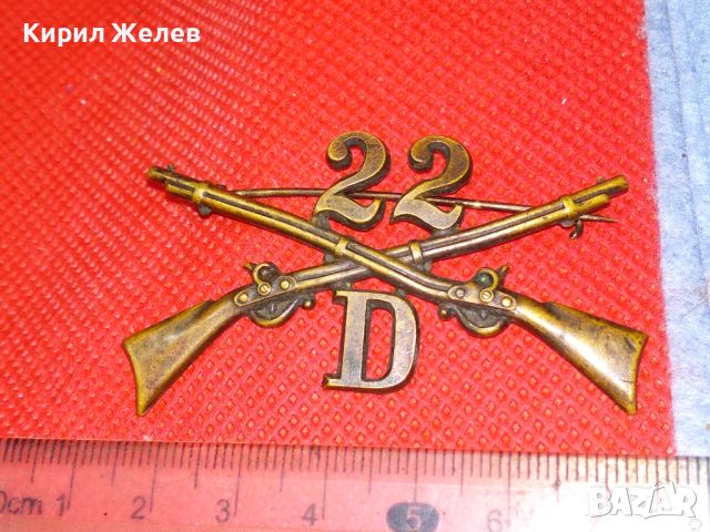 U.S. Army Crossed Rifles СТАР РЯДЪК ВИНТИДЖ АМЕРИКАНСКИ ВОЕНЕН ЗНАК ЗНАЧКА САЩ БРОНЗ 46918, снимка 3 - Колекции - 46495155