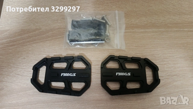 Степенки за мотор БМВ 