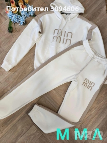 НАМАЛЕНИЕ ДО 31.11 или изчерпване