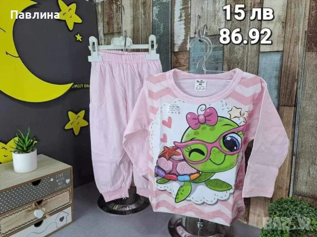 Пижами за момиче, снимка 10 - Детски пижами - 46984172