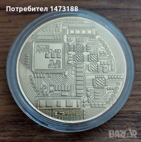 Биткойн сувенирна монета , снимка 2 - Нумизматика и бонистика - 45900012