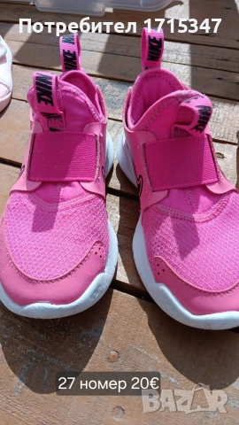 обувки за момичета , снимка 7 - Детски маратонки - 54293806