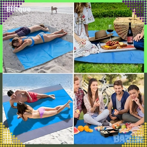 Голямо водоустойчиво плажно одеяло - Постелка за пикник подходяща за цялото семейство, 210 x 200 см