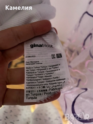 Рокля по тялото, снимка 5 - Рокли - 53949442