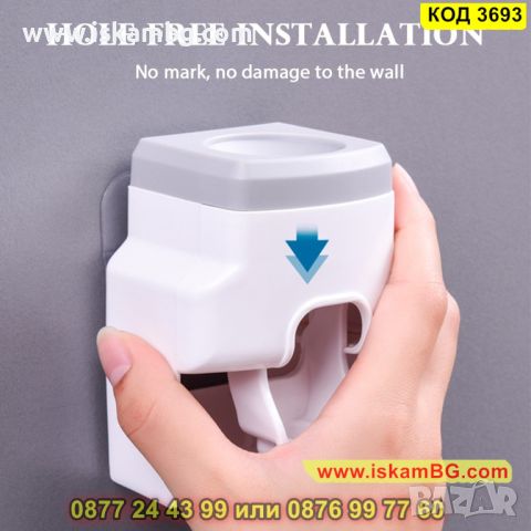 Автоматичен дозатор за паста за зъби с поставка за 2 четки - КОД 3693, снимка 9 - Други - 45340658