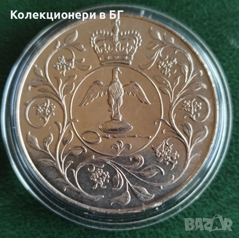 ВЪЗПОМЕНАТЕЛНА 25 ПЕНСА 1977 ГОДИНА - АНГЛИЯ, снимка 2 - Нумизматика и бонистика - 52954437