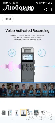 LIMENAMICS 16GB+64GB Цифров запис на глас, Аудио рекордер Диктофон

, снимка 5 - Други - 49881552