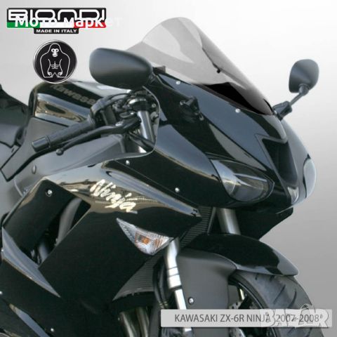 СЛЮДА ОПУШЕНА KAWASAKI ZX-6R/10R NINJA, снимка 1 - Аксесоари и консумативи - 45886762