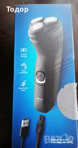 Philips Series 1000 Електрическа самобръсначка, снимка 2 - Друга електроника - 53198502