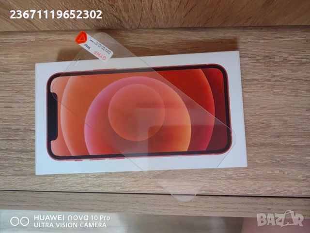 стъклен протектор iPhone 12 mini, снимка 1 - Фолия, протектори - 46232379