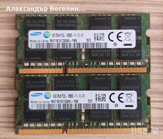 RAM памет кит 16GB(2×8GB) Samsung DDR3L 1600MHz So-Dimm за лаптоп