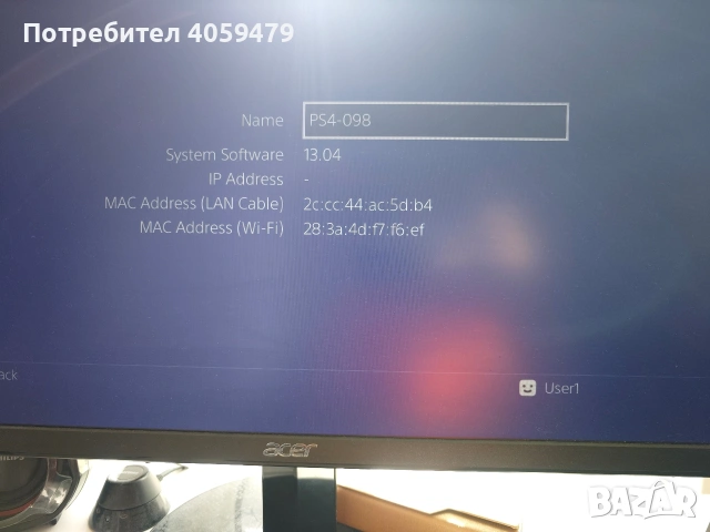 PlayStation 4 slim, снимка 12 - PlayStation конзоли - 54277109