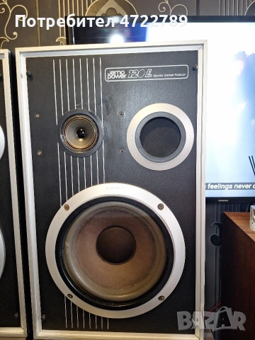 jamo power 120 E, снимка 4 - Тонколони - 53655009