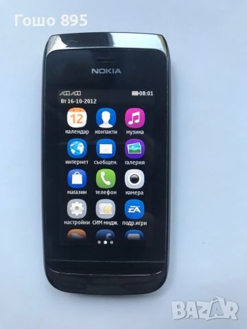 Nokia 308 DS, снимка 1 - Nokia - 46723372