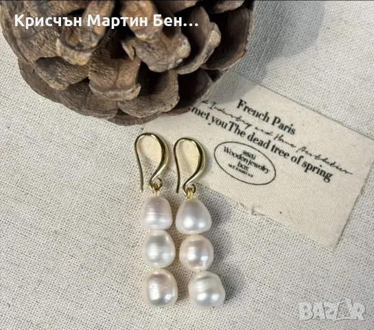 Висящи Обеци с сладководни перли , снимка 4 - Обеци - 53834706