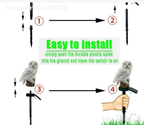 LED Соларна лампа Бухал - Соларна градинска лампа Бухал  15см -Бухал -45 цяла дължина на стълб, снимка 14 - Други - 50880000