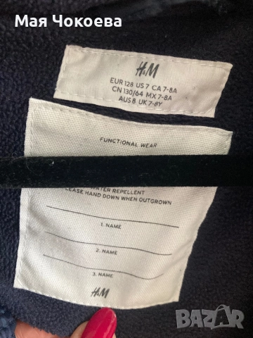 Якета за момчета размери 116/122/128, снимка 2 - Детски якета и елеци - 51854442