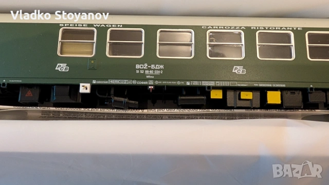 Вагон ресторант на БДЖ ACME 1/87, снимка 2 - Влакчета, самолети, хеликоптери - 53637720
