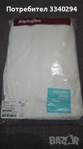 Защитен костюм Ansell Alphatec 2000 standard, размер 3XL