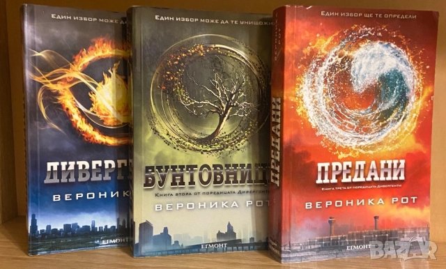 Фентъзи книги , снимка 7 - Художествена литература - 52800425