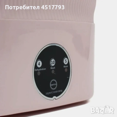 Мини сгъваема пералня с центрофуга – Компактна, мощна и идеална за всеки дом или пътуване - 12 литра, снимка 4 - Перални - 54085957