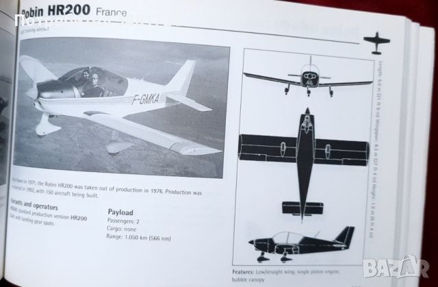 Авиационен справочник /Jane's Aircraft Recognition Guide, снимка 8 - Енциклопедии, справочници - 46218812