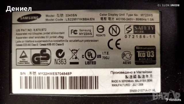 LCD монитор Samsung SyncMaster 2243SN 22” , снимка 5 - Монитори - 54018828
