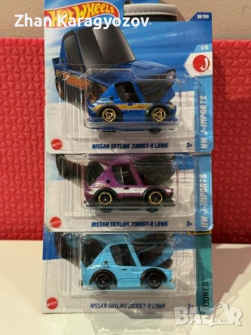 Hot Wheels Liberty Walk Skyline сет 3 броя – 3 цвята | запечатани