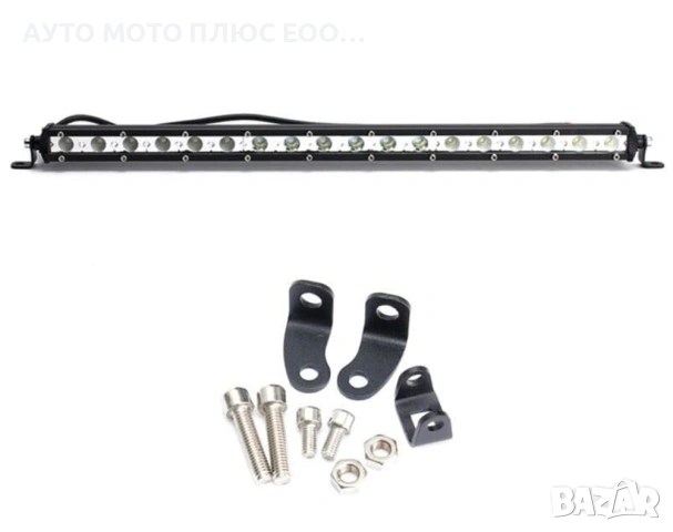 Едноредов SLIM 54W LED бар за осветление с 18 диода, 12/24V - 50 см., снимка 3 - Аксесоари и консумативи - 53527830