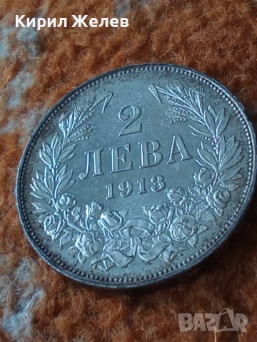 Сребърна монета 2 лева 1913г. Царство България перфектно състояние от КОЛЕКЦИЯ за КОЛЕКЦИЯ 50518, снимка 3 - Нумизматика и бонистика - 51863750
