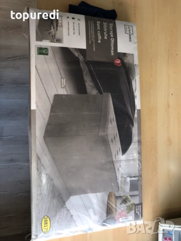 Сгъваема табуретка с ракла за съхранение LIVARNO, снимка 2 - Дивани и мека мебел - 53769336