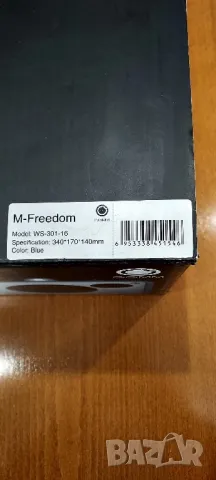 Музикална колона М-Freedom WS-301, снимка 3 - Bluetooth тонколони - 48423049