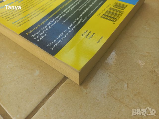 Книга, Property Management for Dummies, английски език, снимка 3 - Художествена литература - 46089941