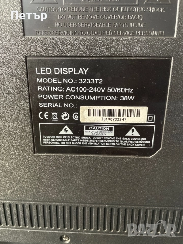 Crawn 32, снимка 2 - Телевизори - 51829997