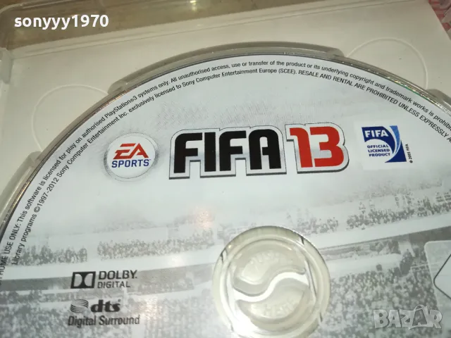FIFA 13 SONY PS3 GAME-ВНОС GERMANY 2402251813, снимка 15 - Игри за PlayStation - 49260480